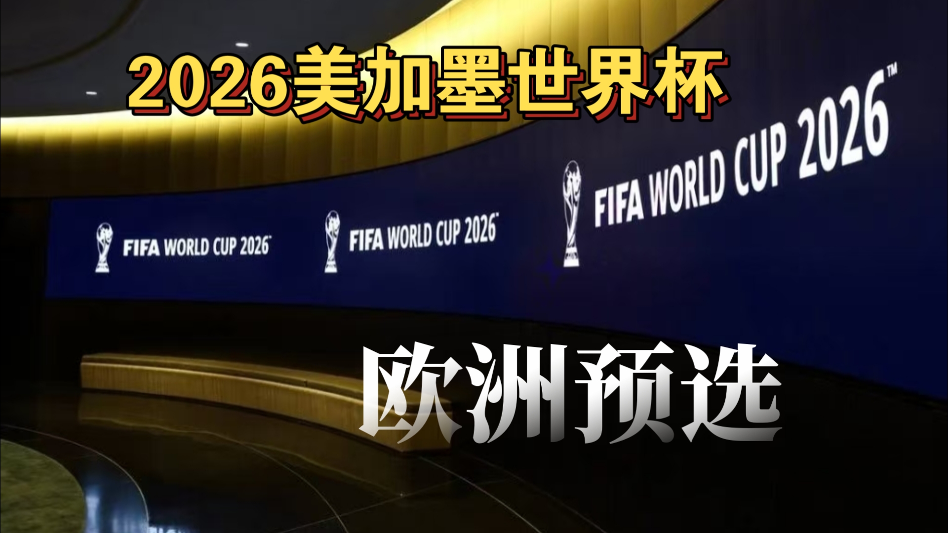 德媒：多特小将卡巴尔与汉堡深入谈判，备选狼堡