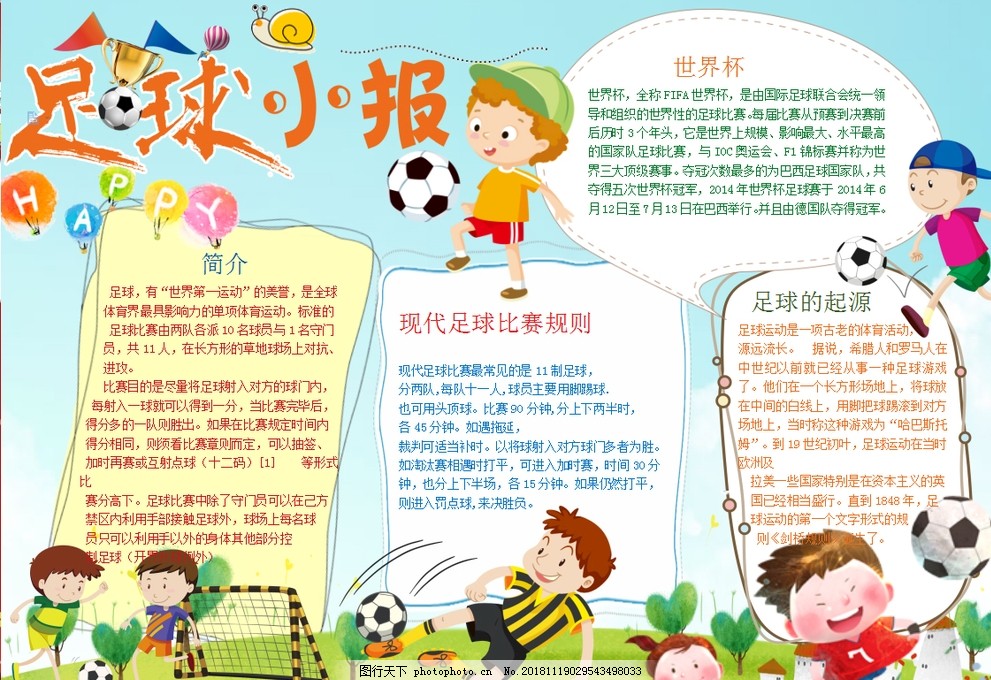 但翻滚窗口
